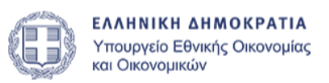 Υπουργείο Εθνικής Οικονομίας και Οικονομικών