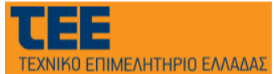 Τεχνικό Επιμελητήριο Ελλάδας